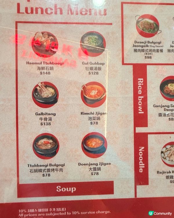 尖咀韓燒新蒲點！牛肋肉蟹膏🤤！ #三岔路口