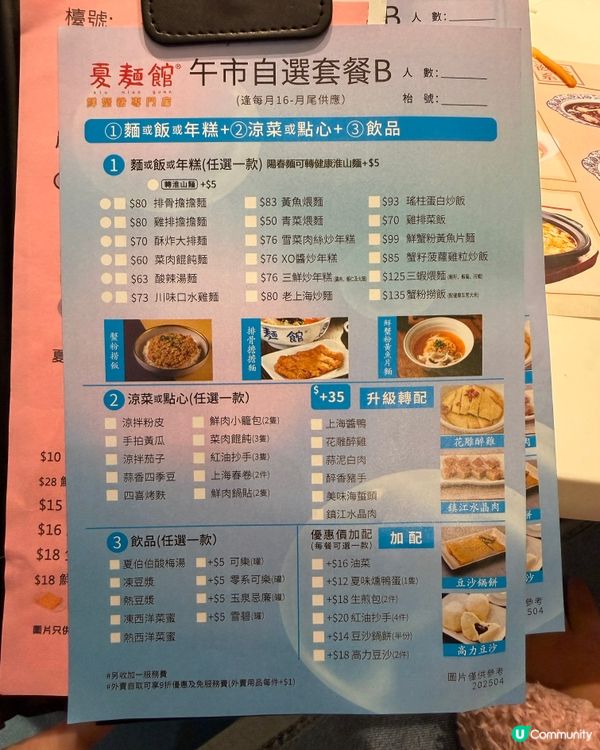 【吃貨Hogi出動！太子夏麵館😋】午市套餐抵食！🍜🥟