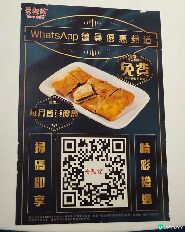 【吃貨Hogi出動！太子夏麵館😋】午市套餐抵食！🍜🥟