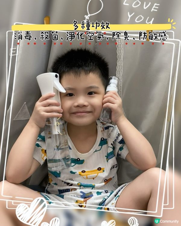 流感高峰期🚨媽媽必備✅Aqua pro tech消毒噴霧🛡️