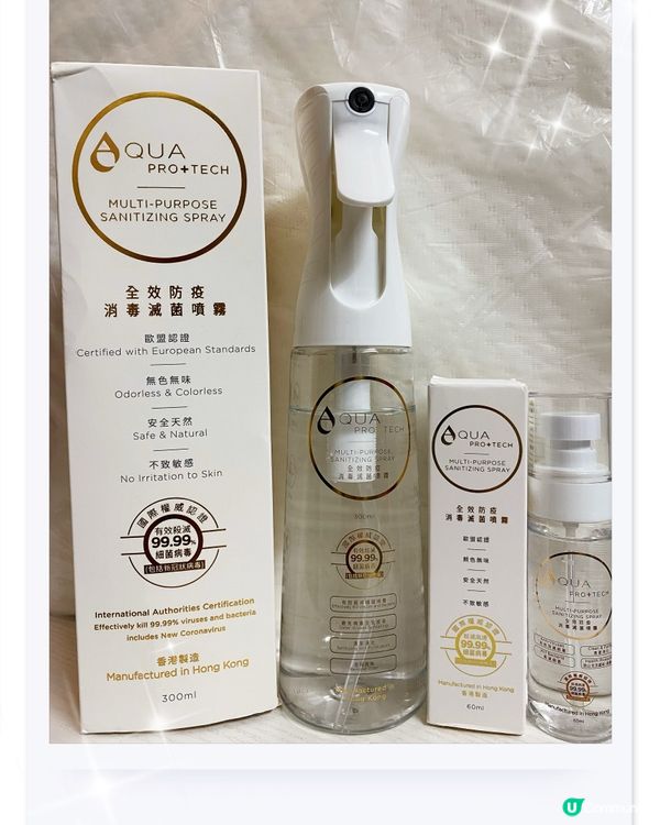 流感高峰期🚨媽媽必備✅Aqua pro tech消毒噴霧🛡️
