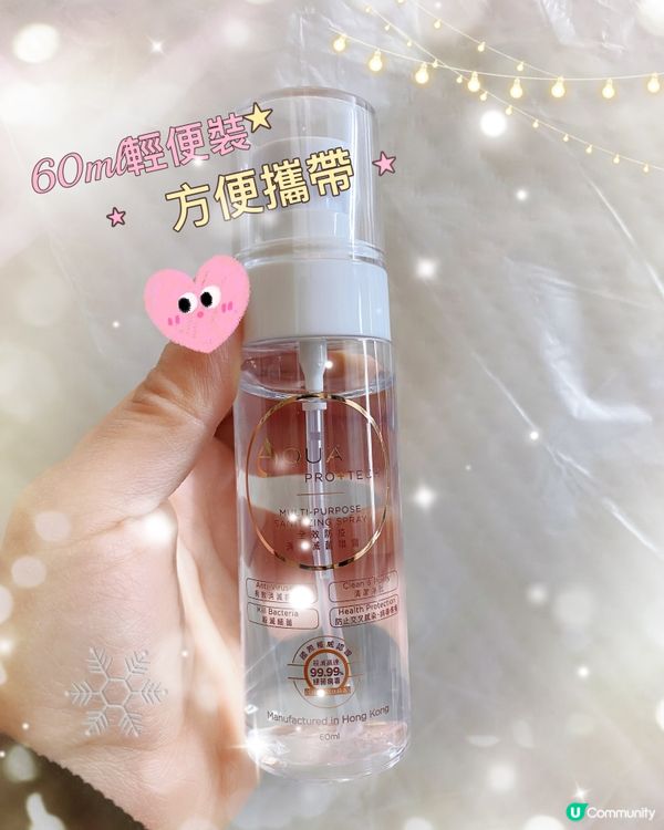 流感高峰期🚨媽媽必備✅Aqua pro tech消毒噴霧🛡️