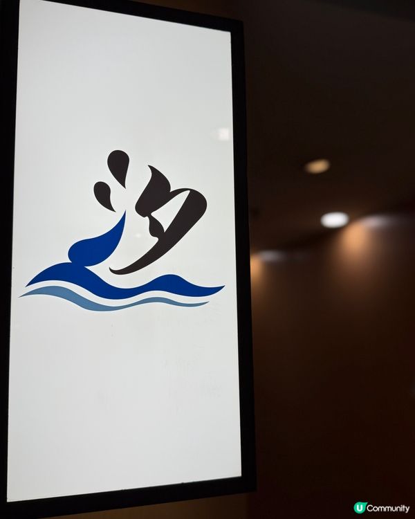 銅鑼灣榻榻米西日Cafe +$1就可以有甜品放題😍