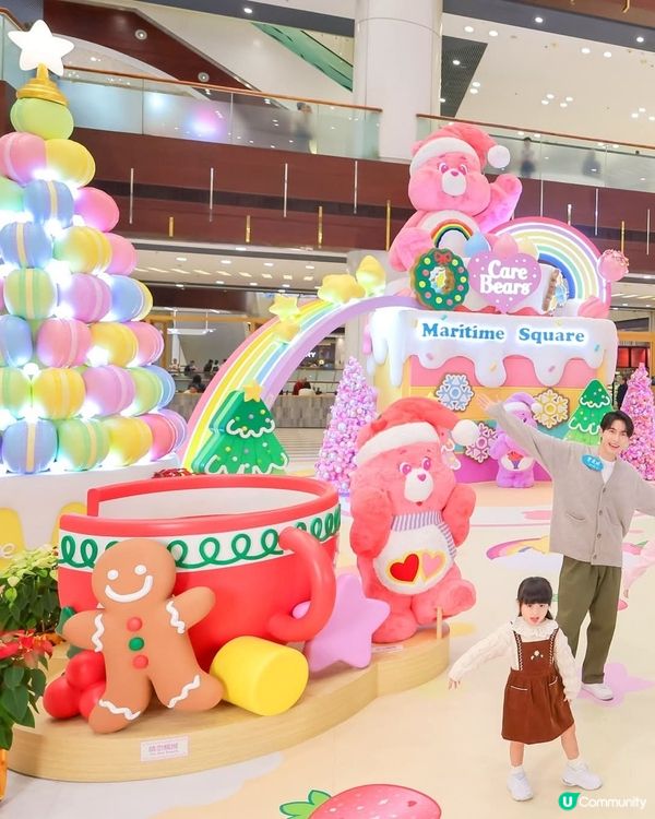 青衣城「Care Bears™聖誕彩虹甜蜜樂園」