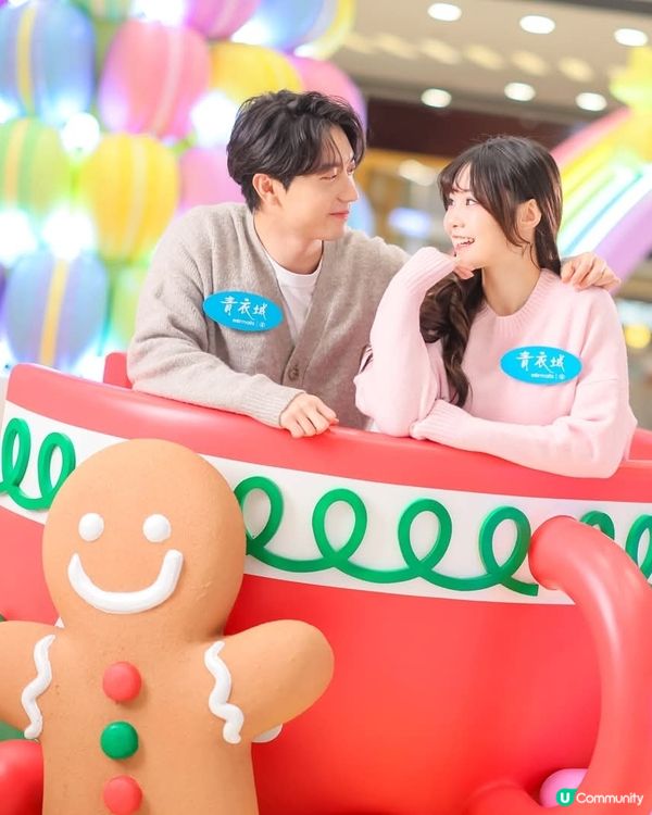 青衣城「Care Bears™聖誕彩虹甜蜜樂園」