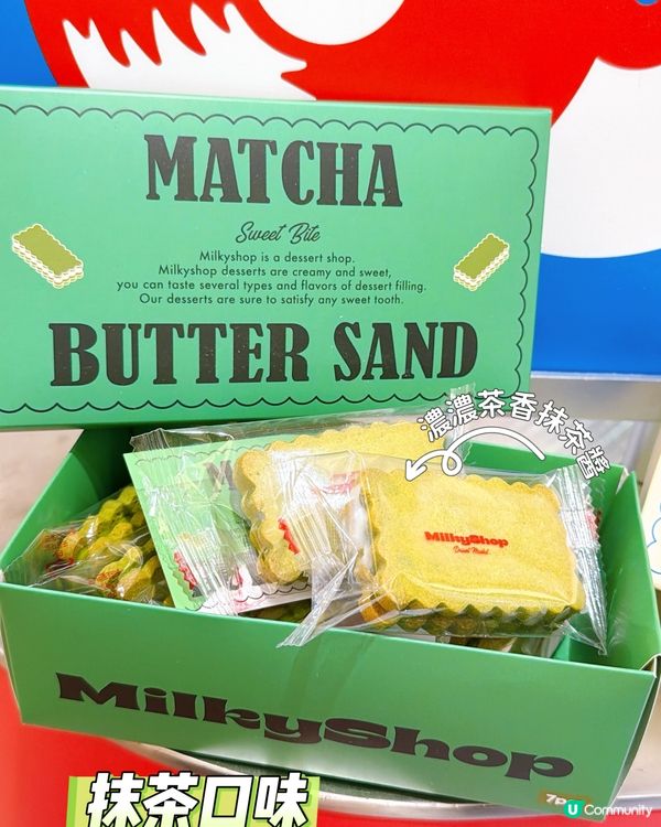 聖水洞潮牌餅乾快閃店登陸將軍澳！🥳 限量250盒！