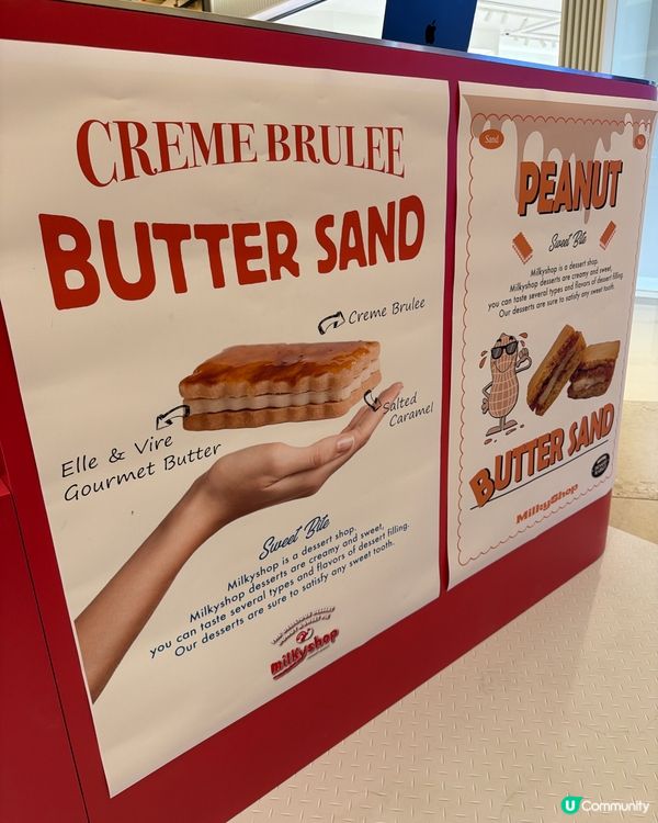 聖水洞潮牌餅乾快閃店登陸將軍澳！🥳 限量250盒！