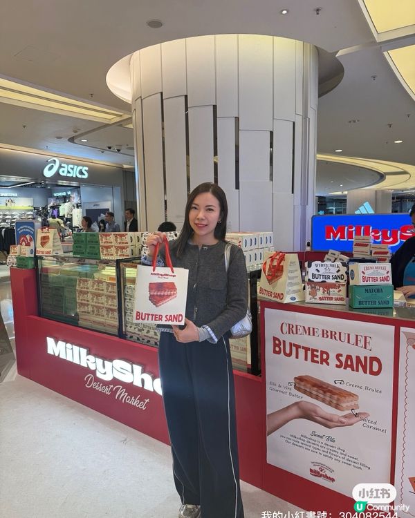 韓國夾心餅香港首登陸！🍪 快閃店開鑼！🥳