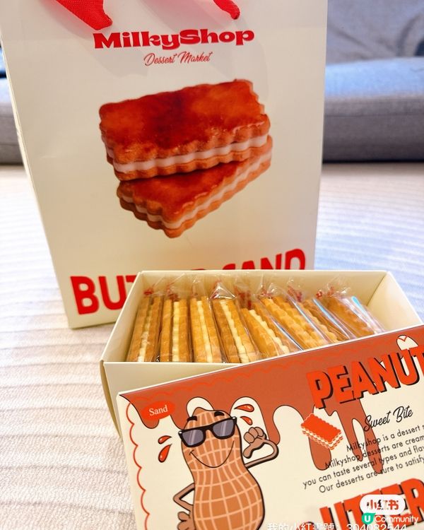 韓國夾心餅香港首登陸！🍪 快閃店開鑼！🥳