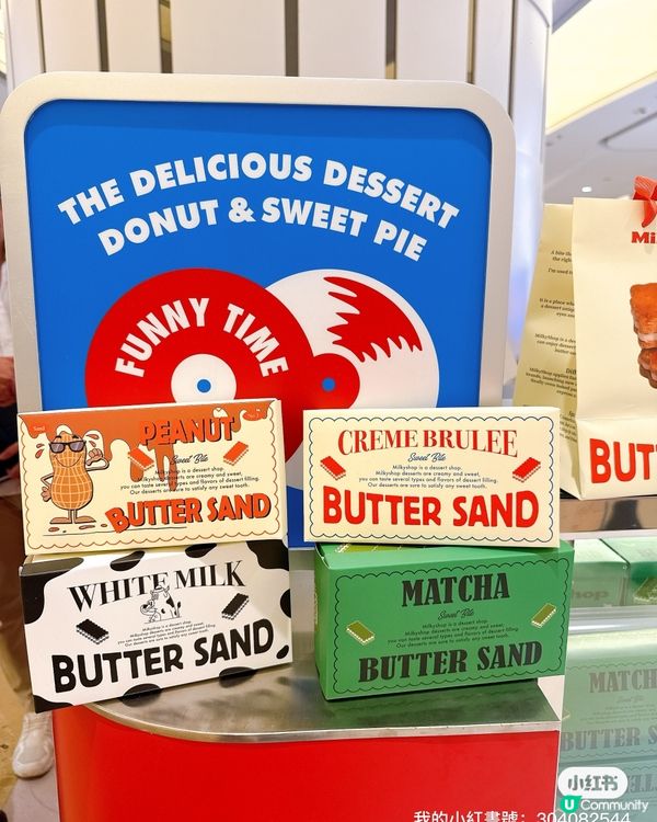 韓國夾心餅香港首登陸！🍪 快閃店開鑼！🥳