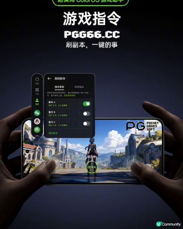 一加Ace 6T定档12月3日发布，ColorOS 16打造PG游戏百宝箱