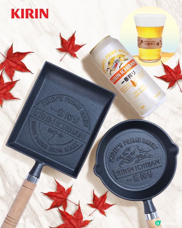 【社群送禮🎁】麒麟一番搾 · 和風廚具禮品套裝！