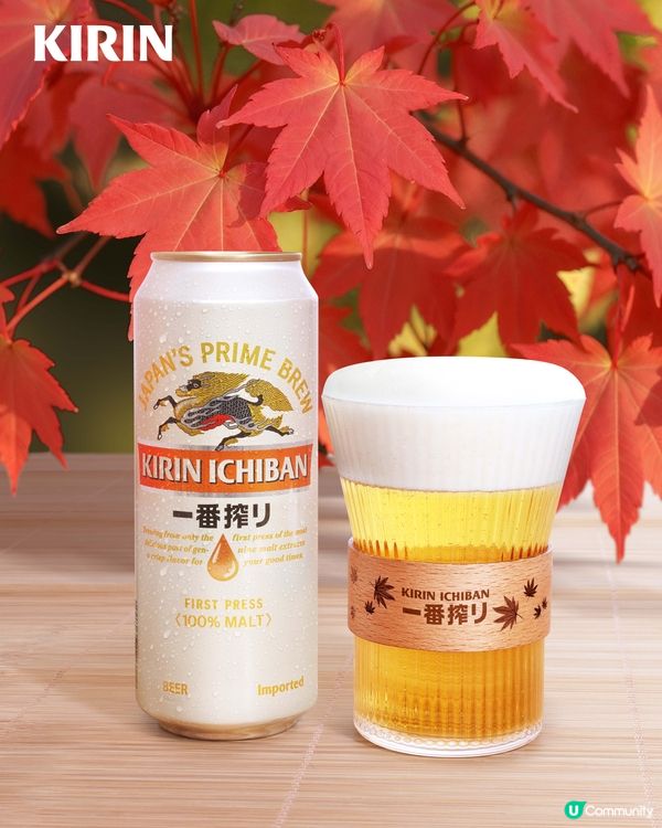 【社群送禮🎁】麒麟一番搾 · 和風廚具禮品套裝！