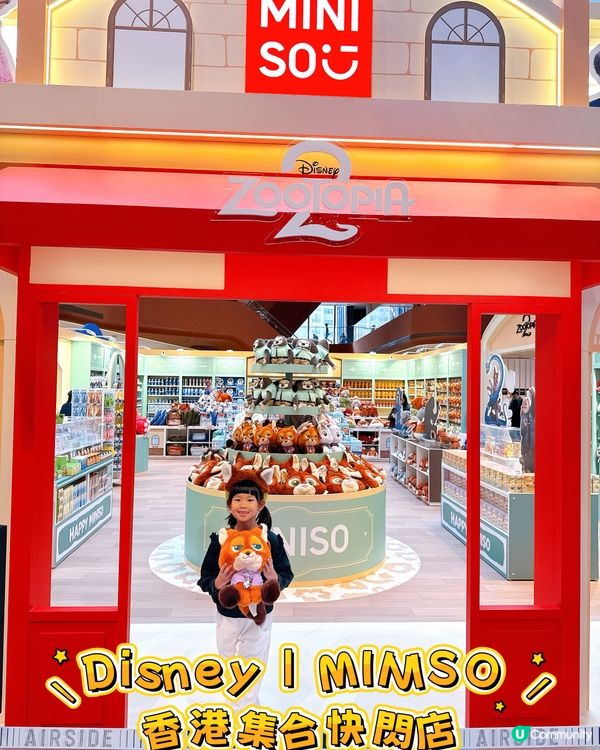 優獸市快閃店嚟啦！🐰🦊 迪士尼精品等你嚟掃！🛍️