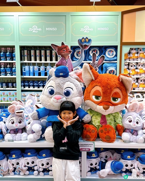 優獸市快閃店嚟啦！🐰🦊 迪士尼精品等你嚟掃！🛍️