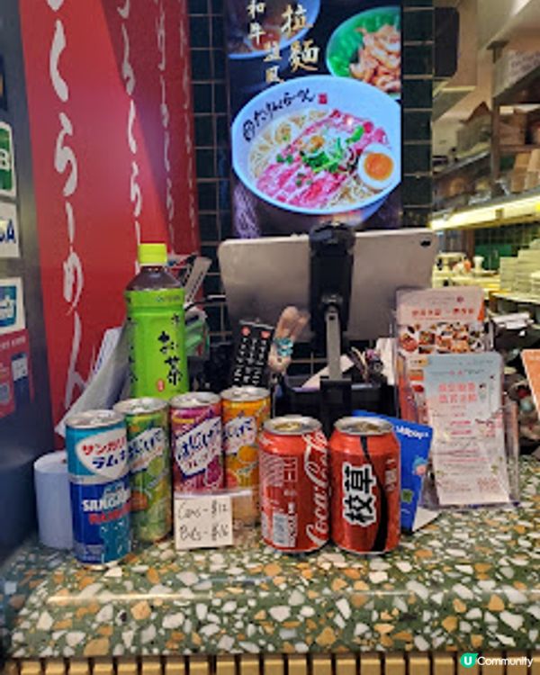 竹麓拉麵：中環街市尋寶記