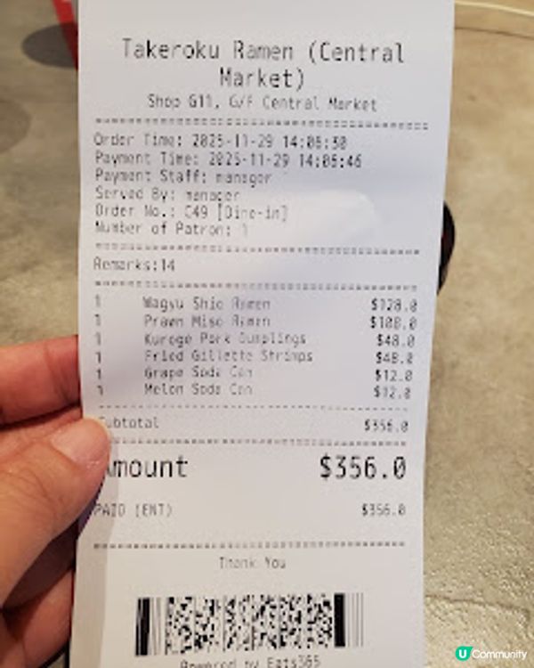 竹麓拉麵：中環街市尋寶記