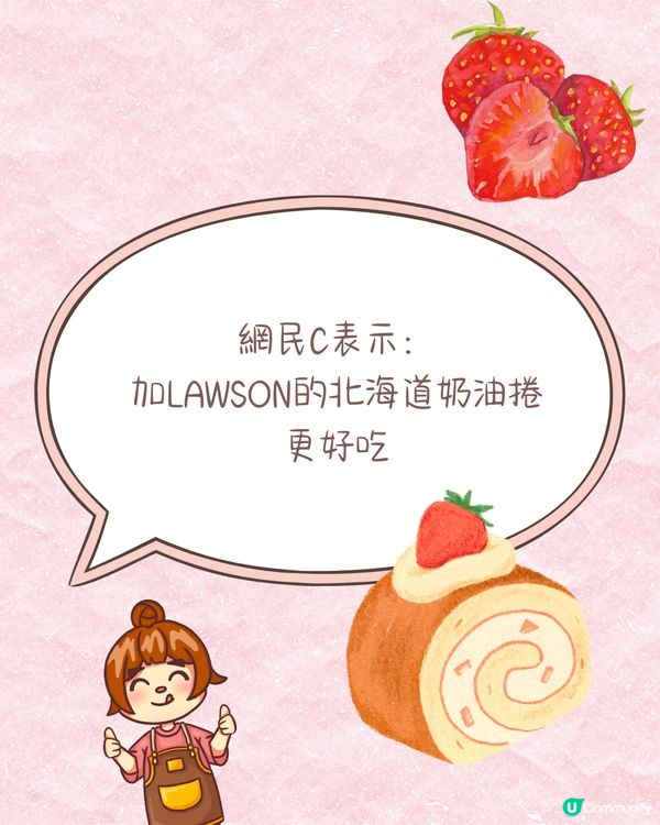 日本士多啤梨神級食法！搭配「呢樣食物」味道昇華附熱門品種攻略