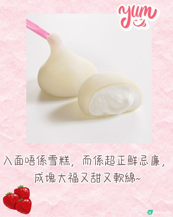 日本士多啤梨神級食法！搭配「呢樣食物」味道昇華附熱門品種攻略