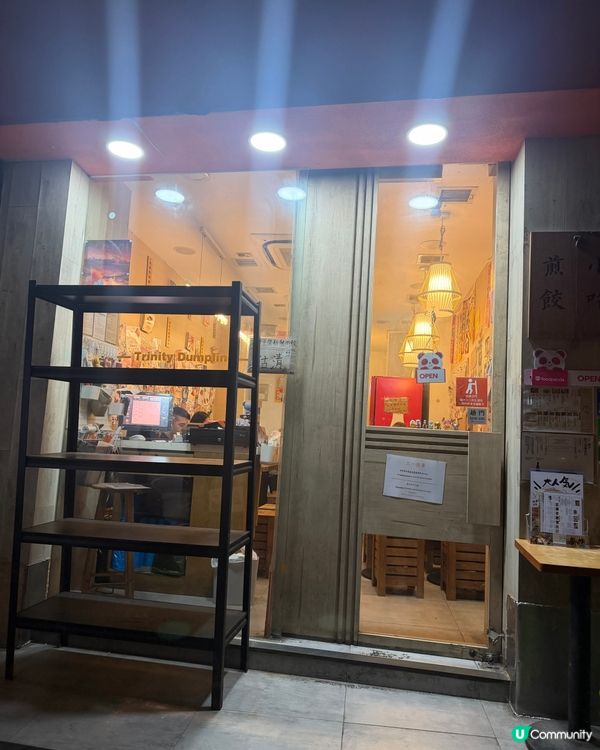 地膽帶路🌟中環隱世餃子店🥟