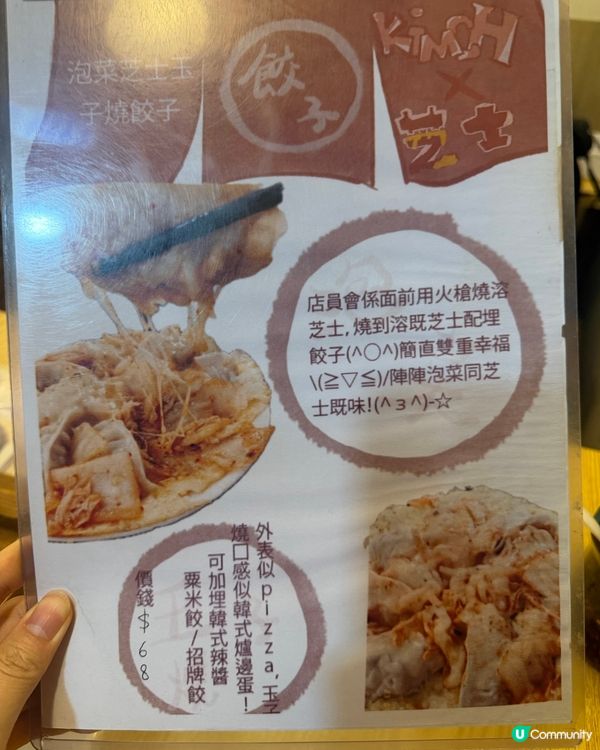 地膽帶路🌟中環隱世餃子店🥟