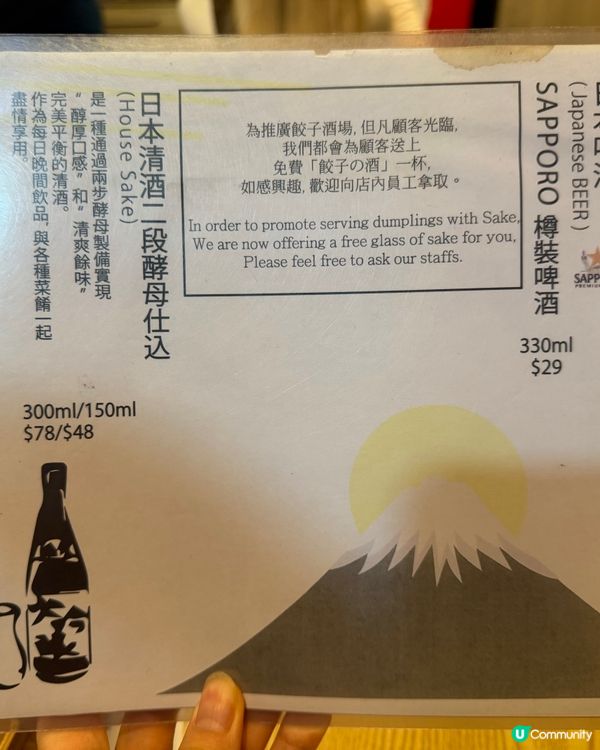 地膽帶路🌟中環隱世餃子店🥟