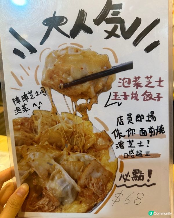 地膽帶路🌟中環隱世餃子店🥟