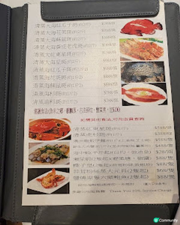 港匯軒.必食秘製皇子鴿! | U Community 社群平台