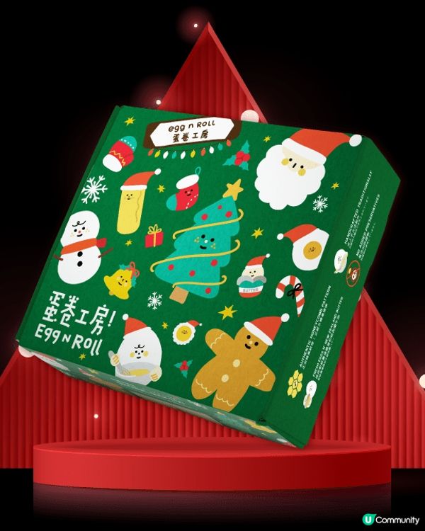 【社群 x U GO倒數聖誕🎄】派超過3000份聖誕禮物！