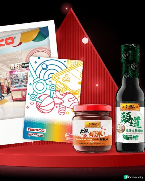 【社群 x U GO倒數聖誕🎄】派超過3000份聖誕禮物！