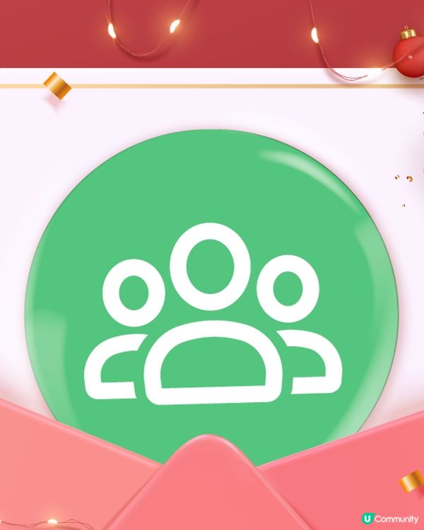 【社群 x U GO倒數聖誕🎄】派超過3000份聖誕禮物！