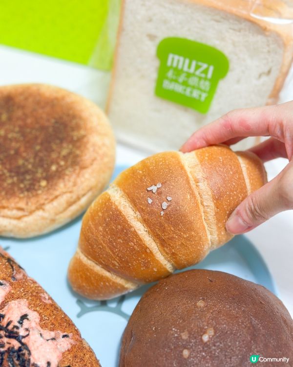 鑽石山必食！木子烘焙🍞🥐😋