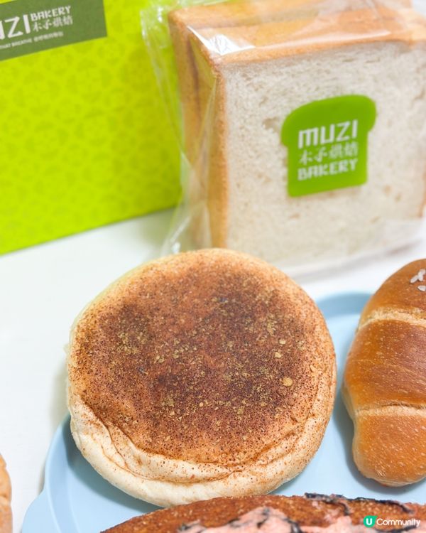 鑽石山必食！木子烘焙🍞🥐😋