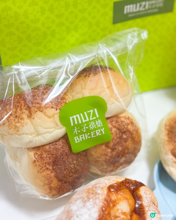 鑽石山必食！木子烘焙🍞🥐😋