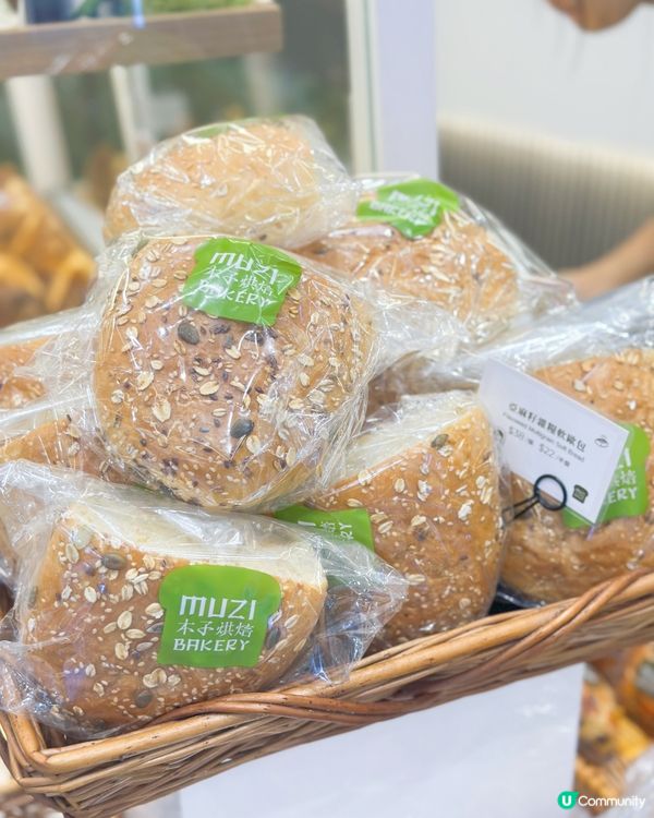 鑽石山必食！木子烘焙🍞🥐😋