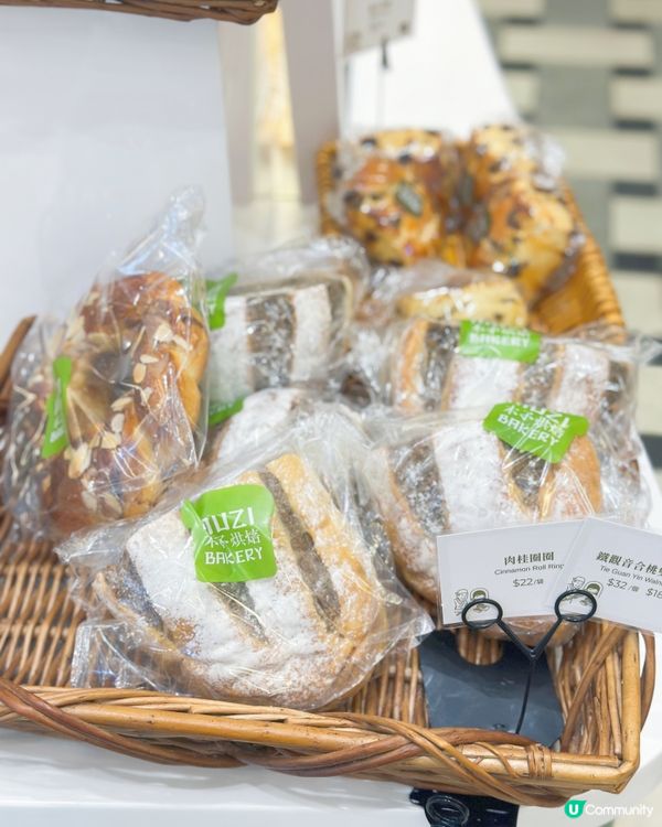 鑽石山必食！木子烘焙🍞🥐😋