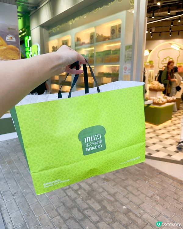 鑽石山必食！木子烘焙🍞🥐😋