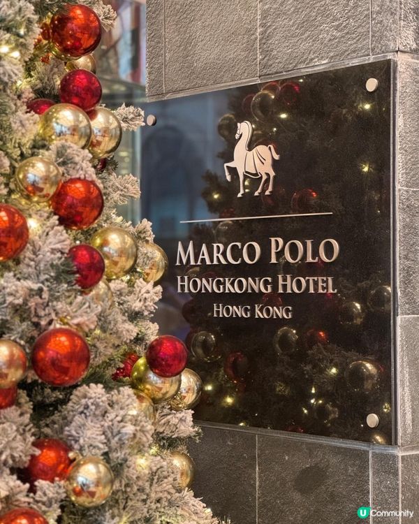 入住維港海景的香港酒店＋品嚐下午茶！