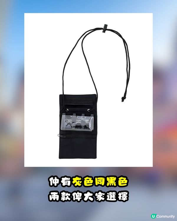 🇯🇵 遊日神物升級！3COINS「日圓硬幣收納神器」變身輕便斜孭小袋！🤩港幣$28入手！新增2個貼心設計✨