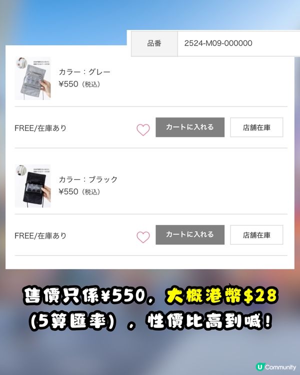 🇯🇵 遊日神物升級！3COINS「日圓硬幣收納神器」變身輕便斜孭小袋！🤩港幣$28入手！新增2個貼心設計✨