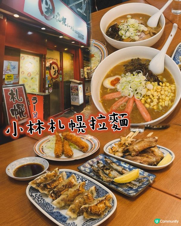 大角咀隱世拉麵🍜！挑戰地獄級🔥？