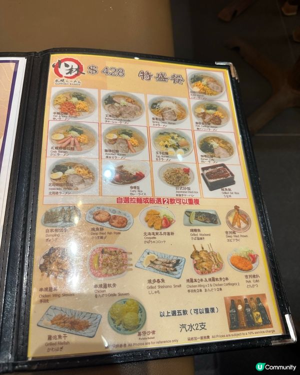 大角咀隱世拉麵🍜！挑戰地獄級🔥？