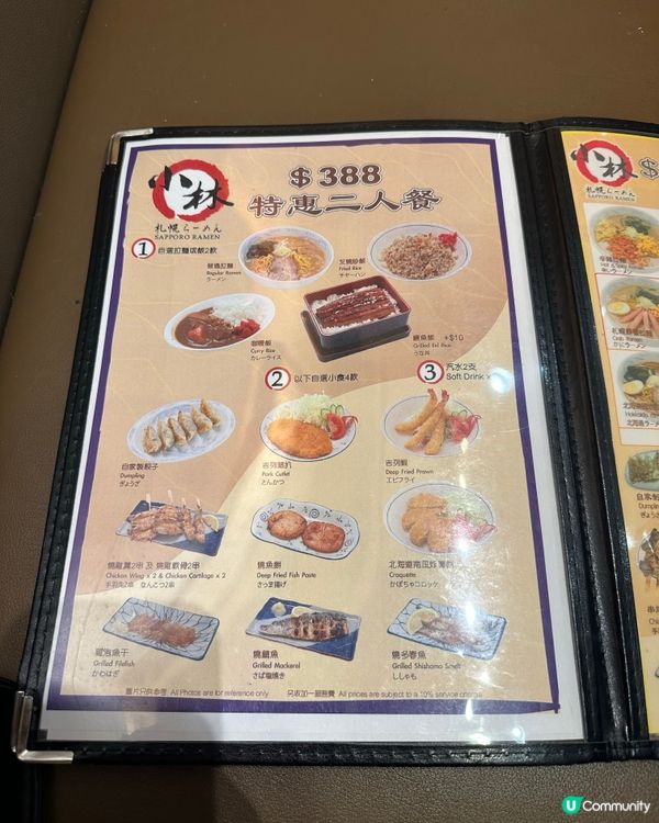 大角咀隱世拉麵🍜！挑戰地獄級🔥？