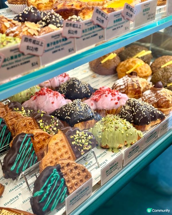 旺角人氣烘培店Hashtag B 新品愛爾蘭咖啡撻