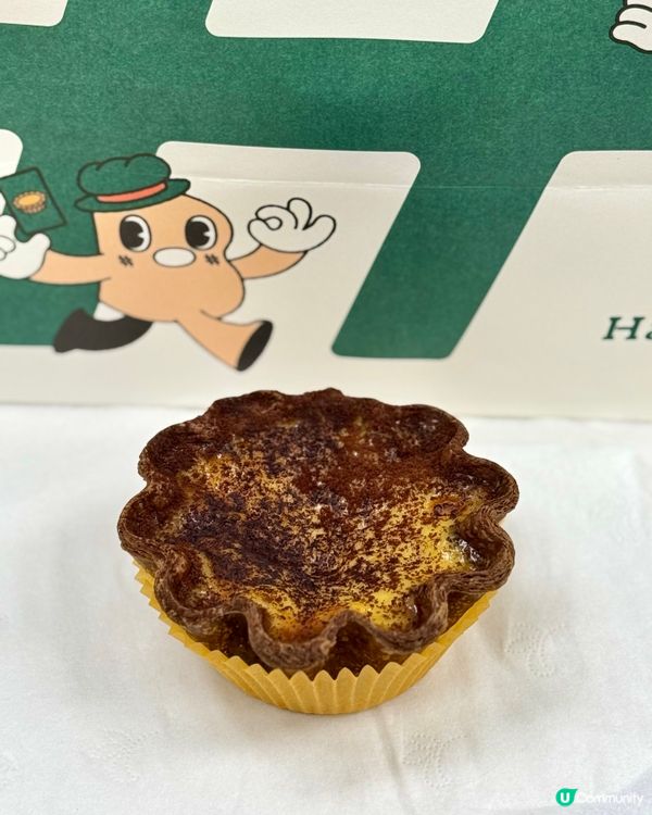 旺角人氣烘培店Hashtag B 新品愛爾蘭咖啡撻