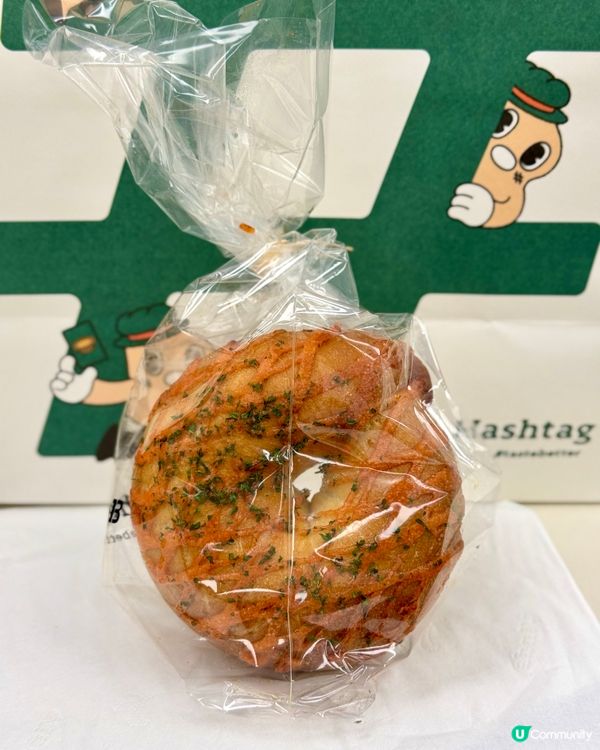 旺角人氣烘培店Hashtag B 新品愛爾蘭咖啡撻