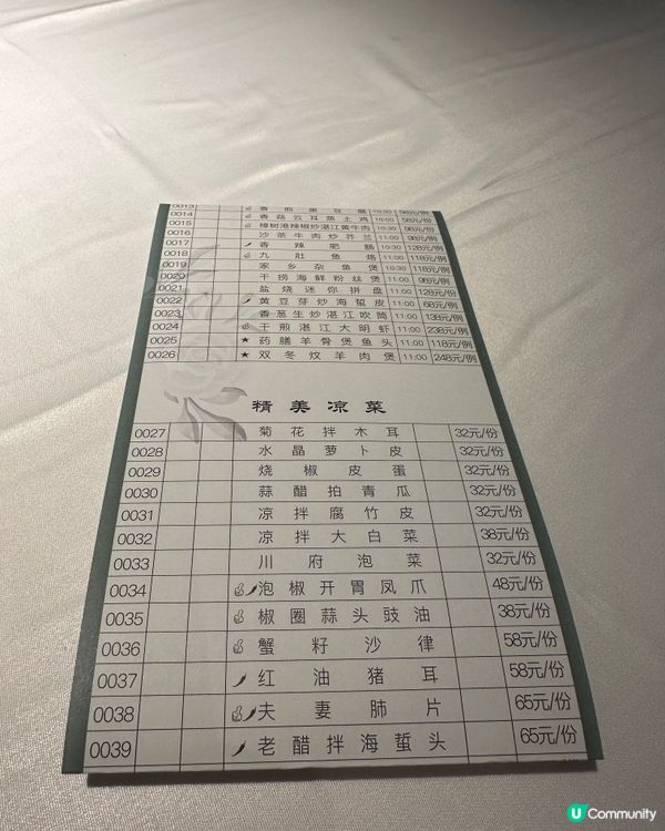 深圳早茶天花板⭐️品質有保證