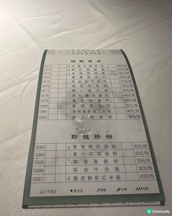 深圳早茶天花板⭐️品質有保證