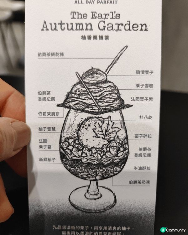 攝於中環一間專門自家製作的芭菲甜品店, 雖然價錢有點貴, 但...