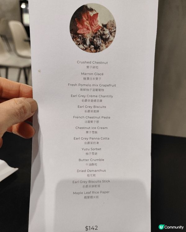 攝於中環一間專門自家製作的芭菲甜品店, 雖然價錢有點貴, 但...